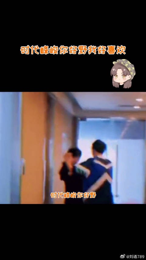 贺峻霖 马嘉祺 张真源