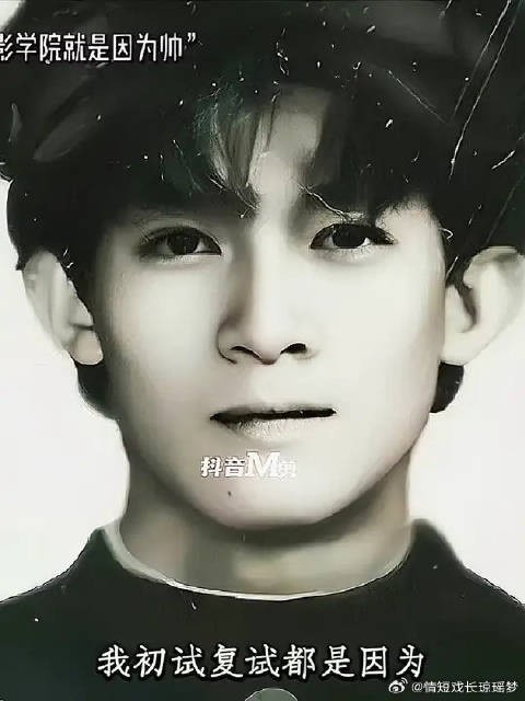 原来杨志刚当初考电影学院就是因为帅，年轻时的他好帅，长发造型也好帅