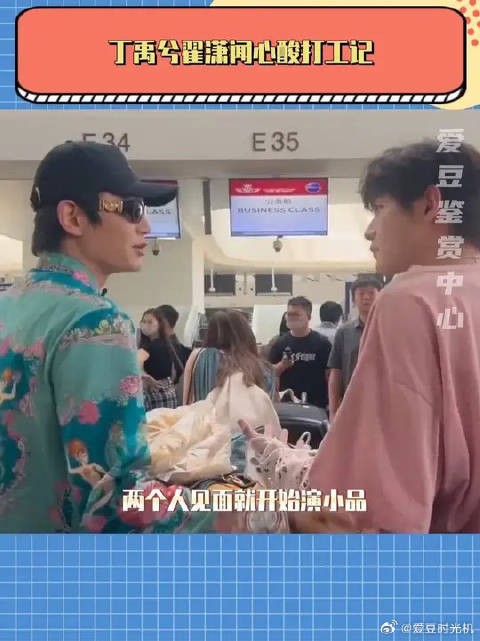 一个节目，有一个卧龙不怕，就怕还有一个凤雏