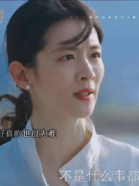 好好把向上的身世告诉了方亮