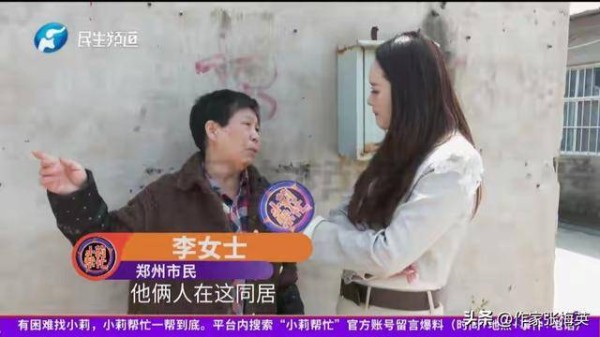 女子疑丈夫有外心，连饮料都舍不得让自己喝，丈夫：她是女学员