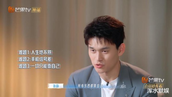 太窒息！《妻旅2026》全网心疼张豆豆，孙杨导游全程翻车，脾气比本事大！