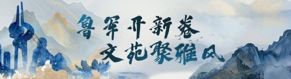 苑希磊：诗歌是生活的产物