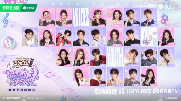 青春本身就是一种“经济上行”