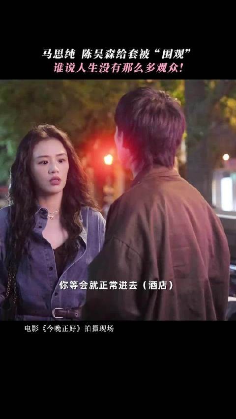 烤冷面阿姨：你俩要是唠这个那我可不困了