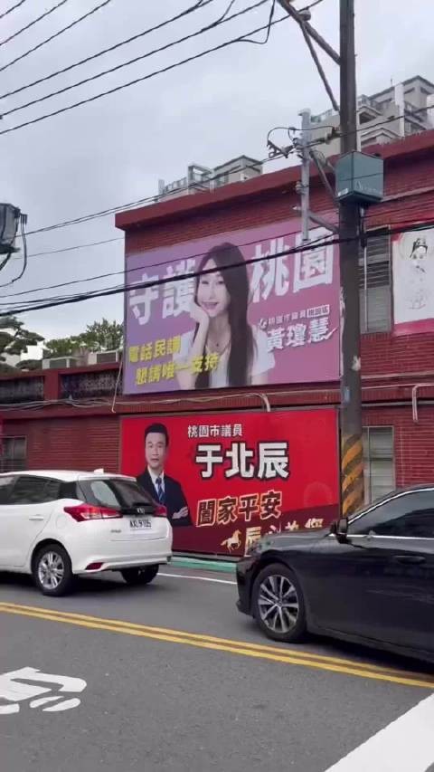 两位墙上人在拍抖音！