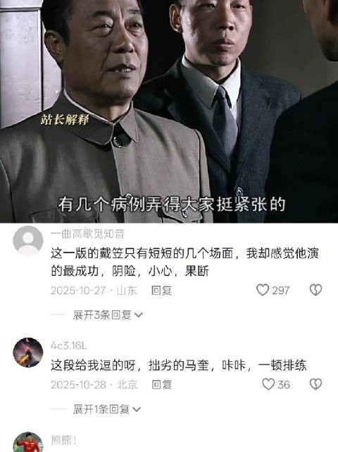 老余你小子这招太损了 潜伏｜姚晨｜孙红雷