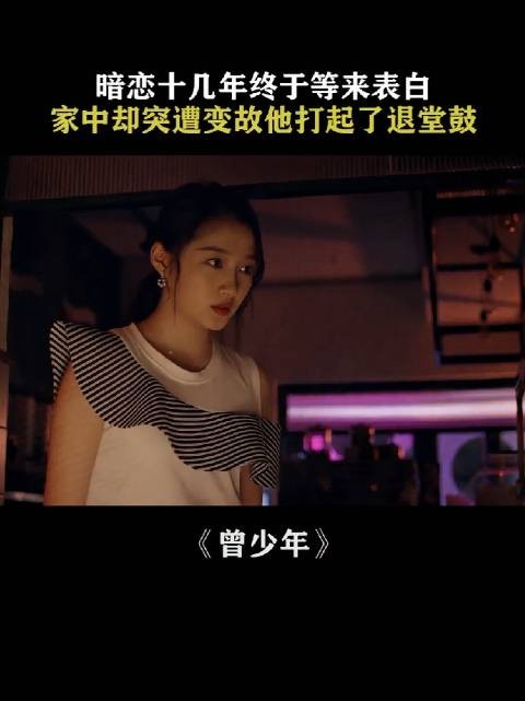 我不要杨澄的浪子回头，我要秦川的爱众人皆知！