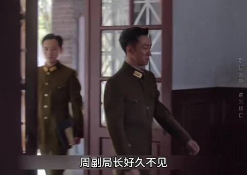 潜伏归来！陈默群携少将军衔重启上海风云 王世安密谋借刀杀人！