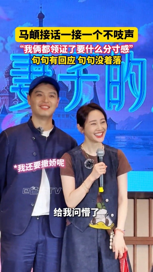马頔说和李纯都领证了要什么分寸感 句句有回应句句没着落