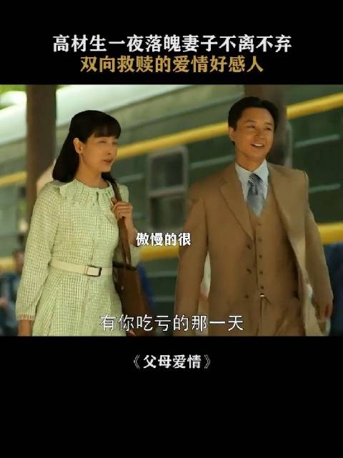 欧阳懿不重男轻女视两女儿为掌上明珠