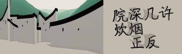 吕璐：当文字失去其功能性的表意，更纯粹的意义将涌现其中