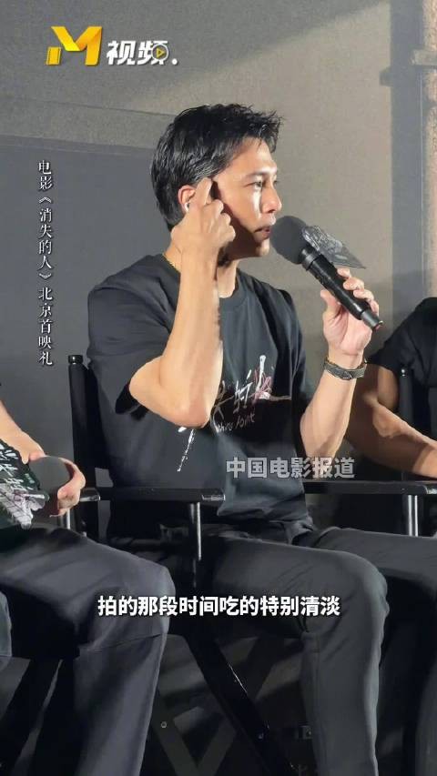 邱泽称《消失的人》道具逼真致食欲不振