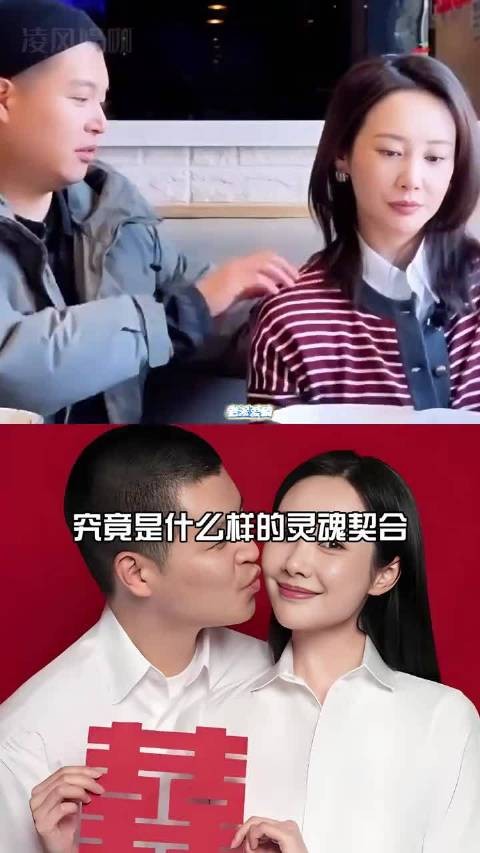 张豆豆挺好的一女孩啊！ 单看孙杨两口子，我还以为上的《再见爱人》