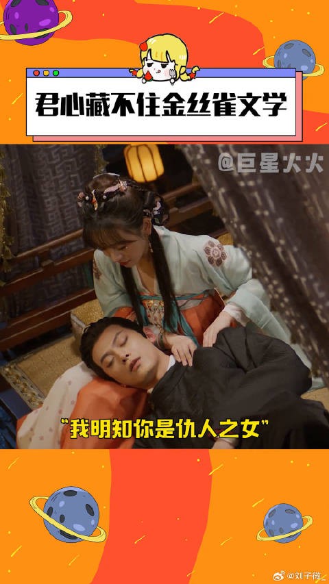 君心藏不住 这对我一个破看文的吸引力真的很大！