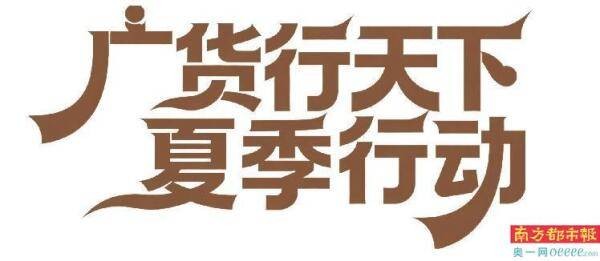 郑丽文穿的中山装出自沙溪 百多道手作工艺已传承百年
