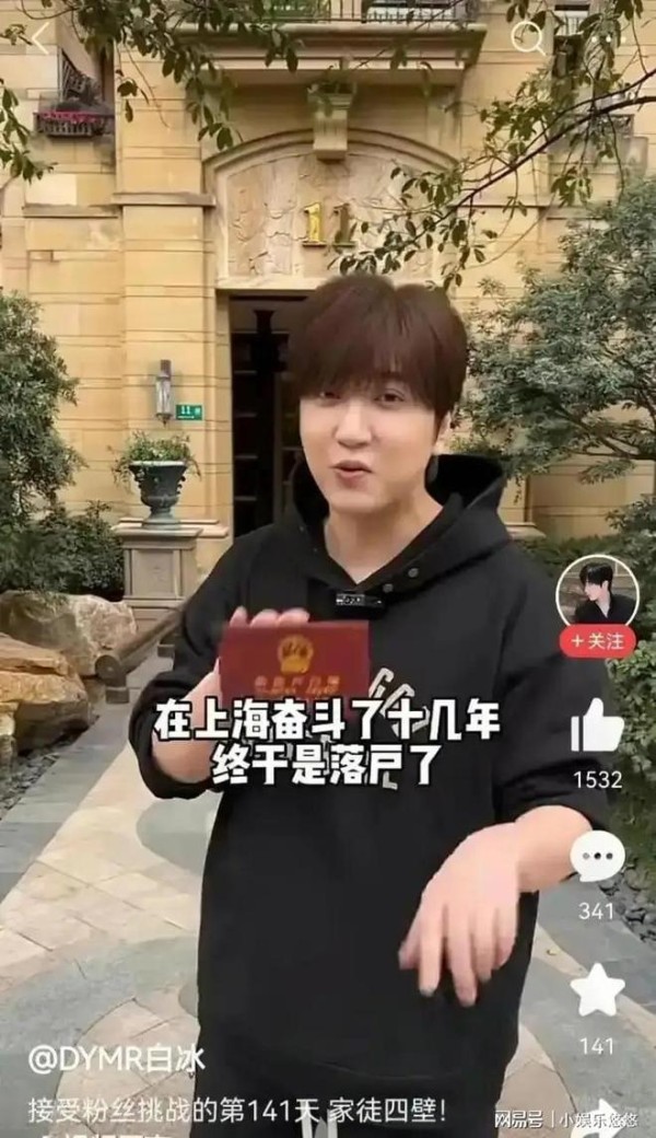 这下麻烦大了！不到24小时，白冰再迎3大噩耗，个个戳他心窝