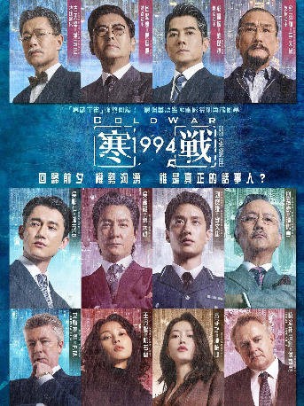 “普拉达女王”来到20年后，“寒战”回到1994……五一档选哪部