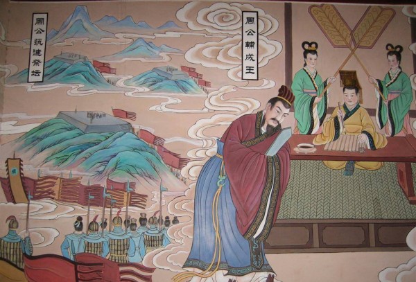 中国历史上孔子唯一的偶像周公，其实是历代皇帝最该感谢的人