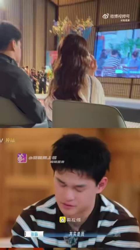 孙杨张豆豆观看妻旅落泪，职业影响致婚礼未如愿