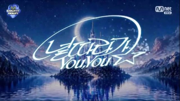 0430MCD TWS新曲《You， You》现场