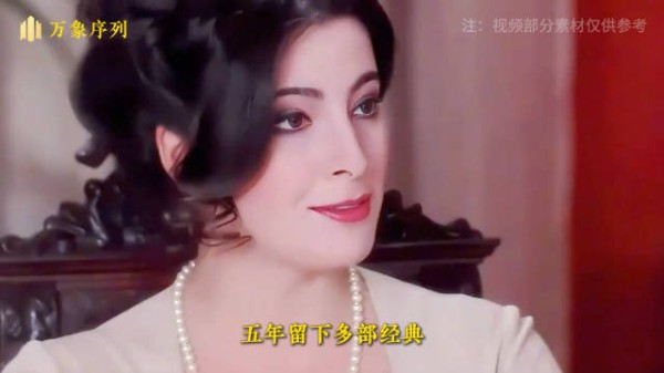 意大利五大复古女星