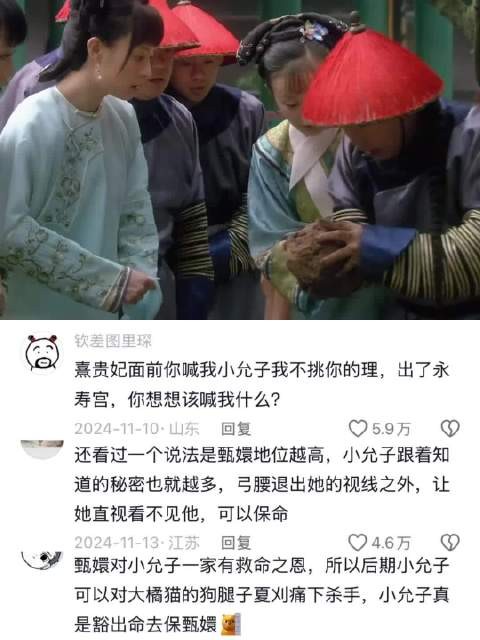 原来小允子的腰，早就暗示了甄嬛的地位变化 甄嬛传