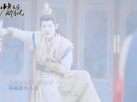 易文君大婚当日欲自尽，叶鼎之与她反抗命运