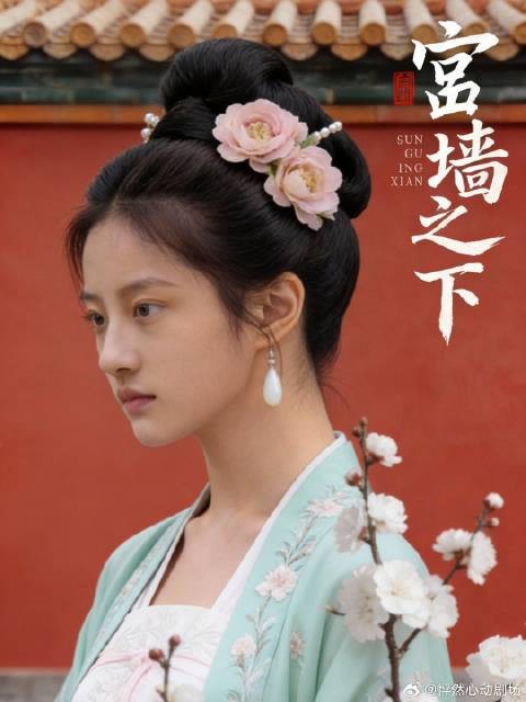 短剧·宫墙之下-第5集-柳雅身为太师宋昌嫡女，却因母亲遭山贼所辱，自幼与母被弃于偏僻庄子，受尽折磨。母亲含冤自尽后，她为