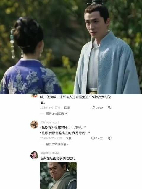 他还没明白明兰甚至没有情绪冲动的资本
