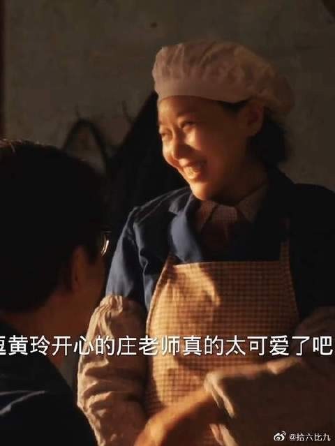 再刷一遍，居然发现庄超英和黄玲还有这么多有爱的瞬间！