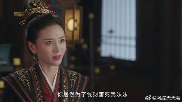 李莲花说到深处 城主直接翻脸，李莲花直接拿出证据打脸