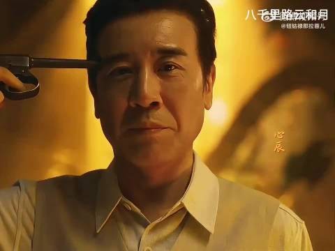 田家泰拒做汉奸自尽，王阳万茜新剧再现气节