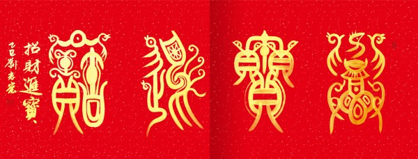 笔铸匠心，艺耀中华——刘志宏先生的书画造诣与文化使命