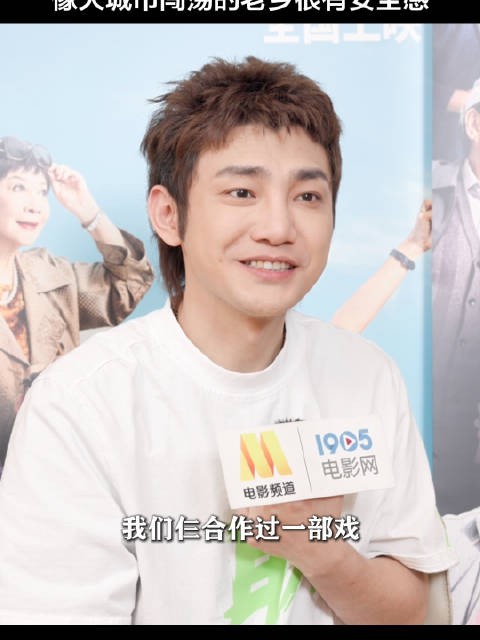 蒋龙张弛杨超越《10间敢死队》再合作，称杨超越表现惊喜