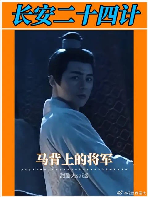 箭箭封喉，血债血偿！