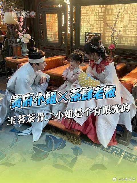 只能借客人的名义偷偷看自己的爱人和孩子，这对真的很好磕，希望结局是he
