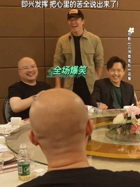 陈思诚称AI无法替代真人表演，包贝尔易小星即兴引笑场