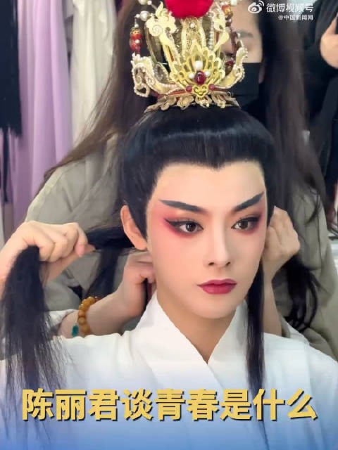 陈丽君说青春是热烈勇敢莽撞纯粹