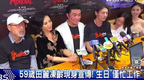 59岁田丽冻龄现身活动！出演“逐玉”再度走红！