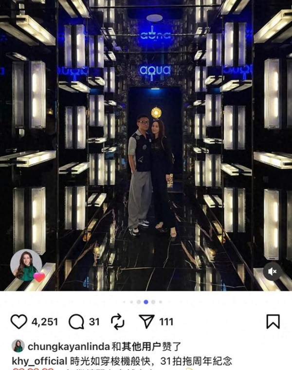 郭可盈林文龙庆祝恋爱31周年，晒温馨全家福，16岁女儿比妈妈还高