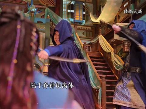 佳偶天成：群像的力量！大家一起保护神识离体的陆千乔，太燃了！