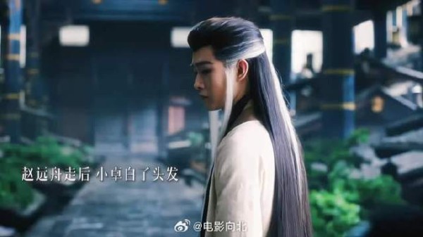 故事的开头，他挤兑他白发丑，故事的结尾，他为寻找他白了头