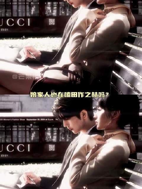 小田不是漏勺没关系，娘家人“漏”得刚刚好！