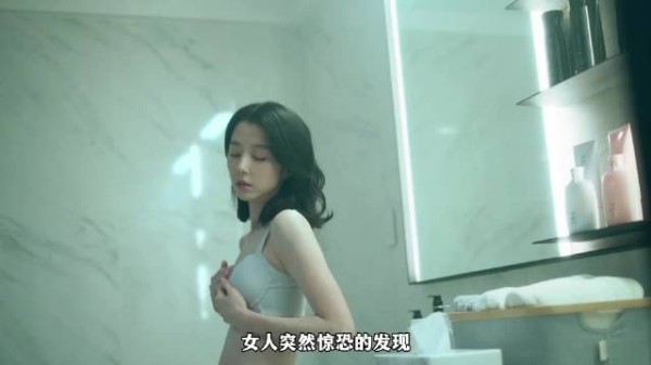 湾湾好剧《恶女》精彩片段