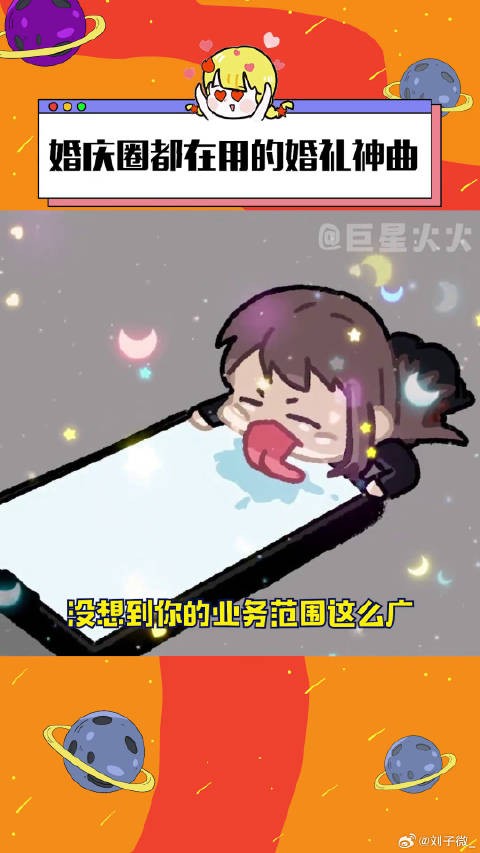也是有幸见证一代婚礼神曲诞生了！ 张韶涵献唱恋与深空主题曲 微博VC计划