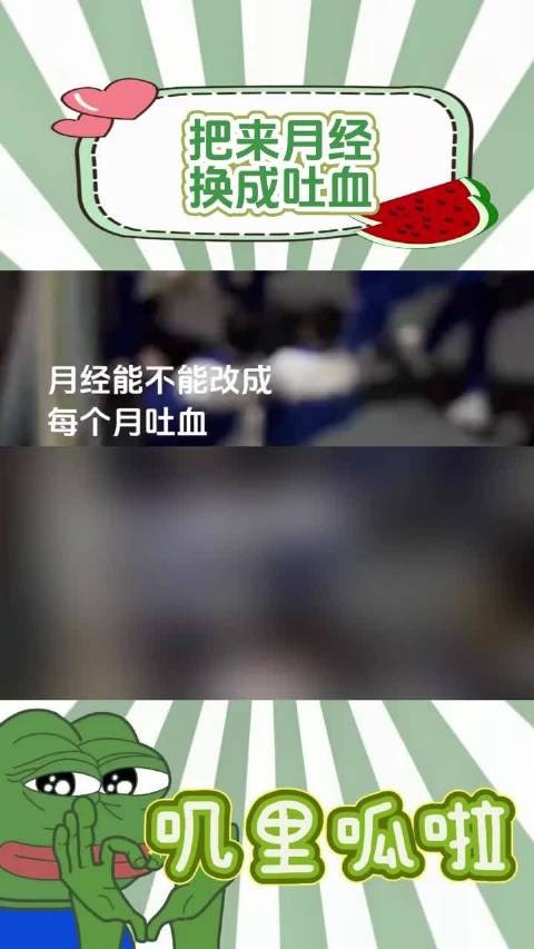 人还是不能太有梗了 这样是好请假了 但是也是真的很吓人