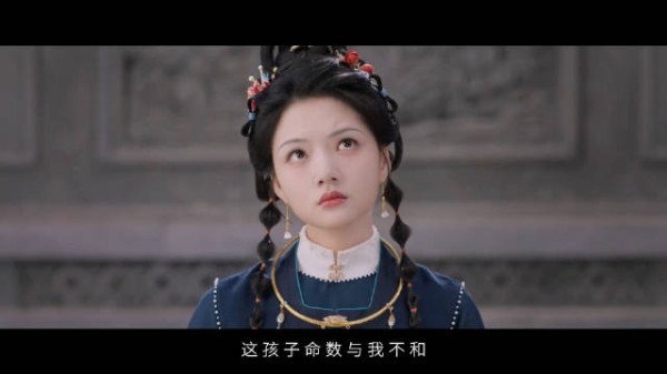 任敏、此沙、董思成《良陈美锦》终极预告，今日开播