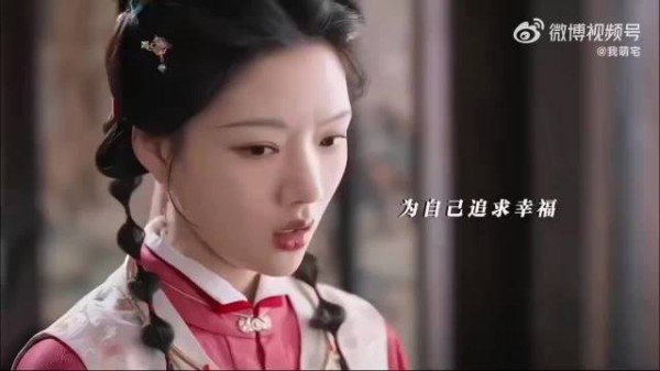 电视剧良陈美锦开播，任敏此沙董思成主演