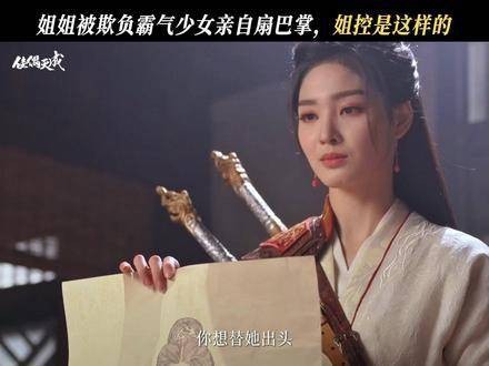 “师姐”二字，于我而言，重若千钧——她是这世间无可替代的存在